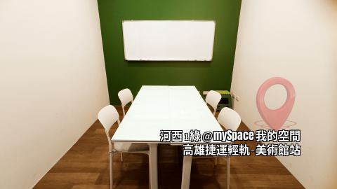 河西1綠