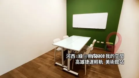 河西1綠