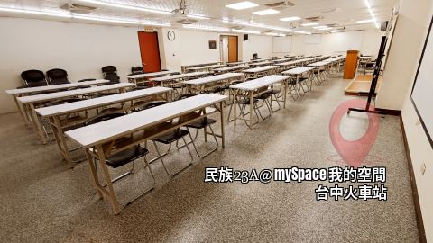 民族23A