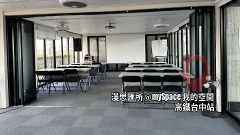 漫思匯所