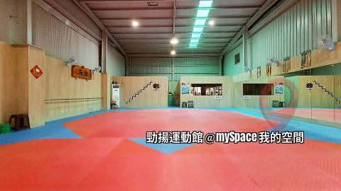 勁揚運動館