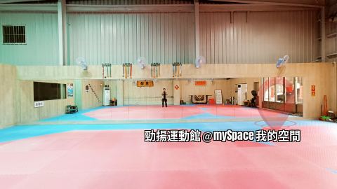 勁揚運動館