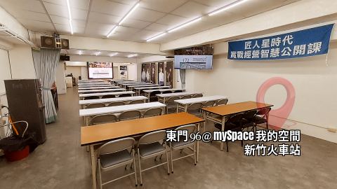 東門96