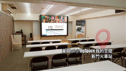 東門96