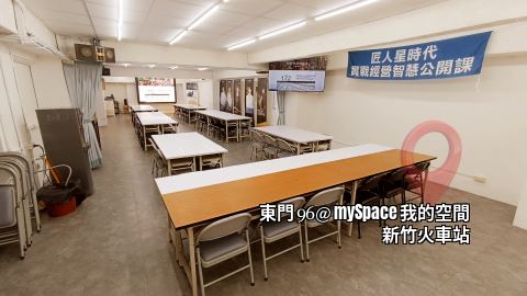 東門96