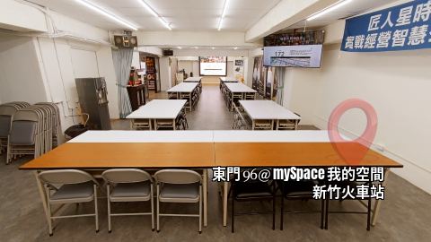 東門96