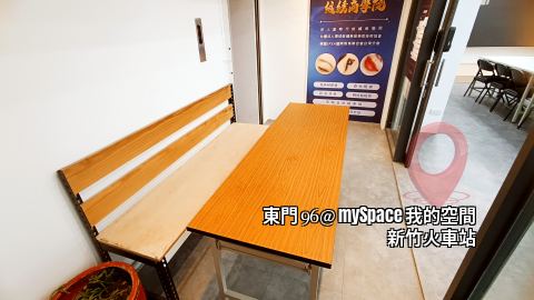 東門96