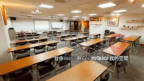 台中BOSS中心