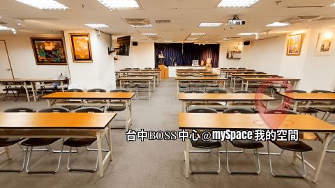 台中BOSS中心