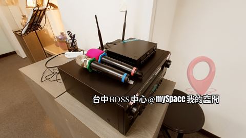 台中BOSS中心