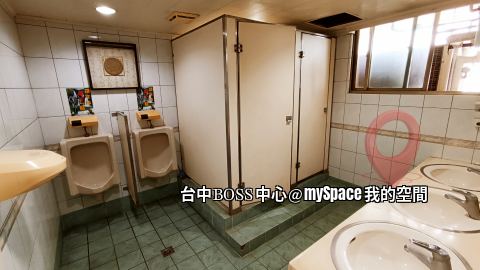 台中BOSS中心