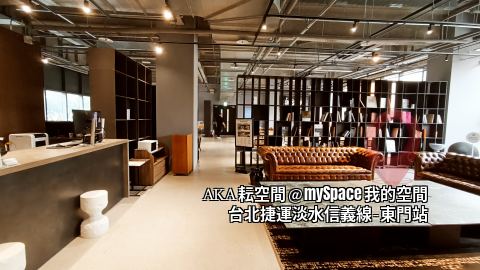 AKA秐空間