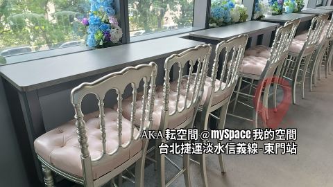 AKA秐空間