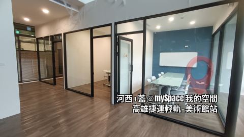 河西1藍