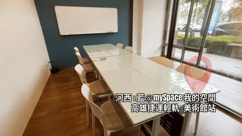 河西1藍