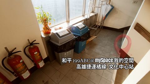 和平199ABC