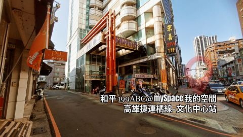 和平199ABC
