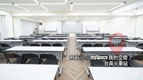 府前5D