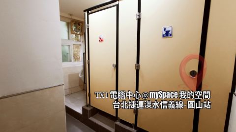 TXI電腦教室