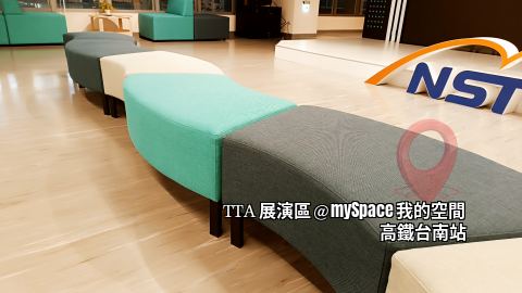 TTA展演區