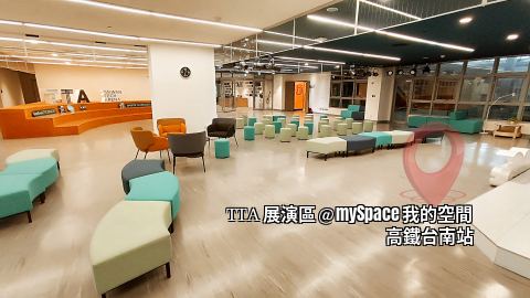 TTA展演區