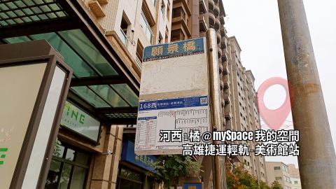 河西1橘