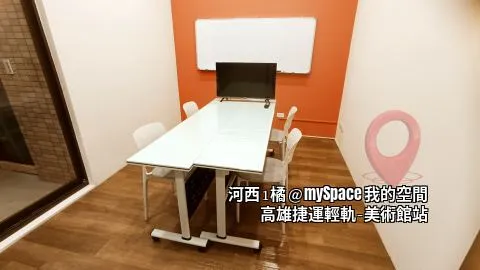 河西1橘
