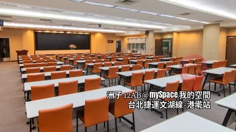 洲子12AB