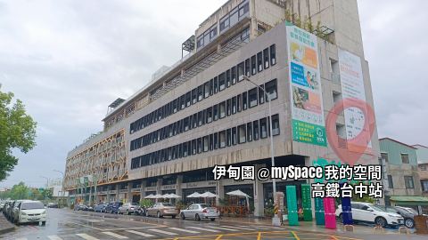 伊甸園