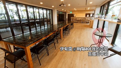 伊甸園