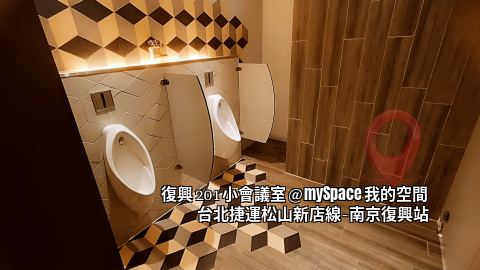 復興201小會議室