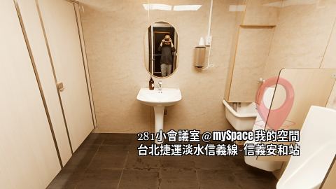 281小會議室