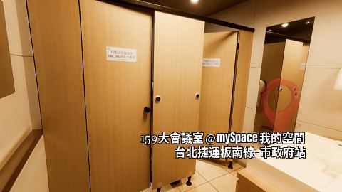 159大會議室