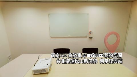 南京102會議室