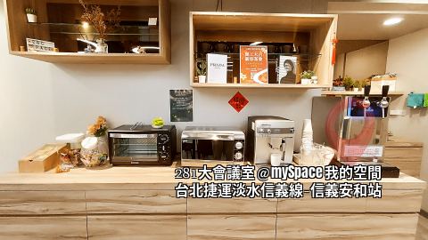 281大會議室