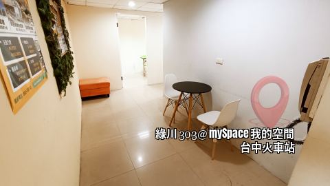 綠川303