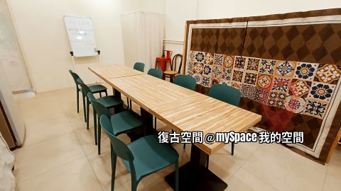 復古空間