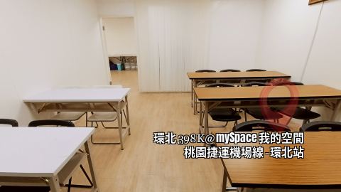 環北398K