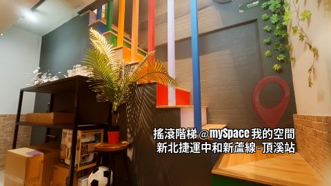 搖滾階梯