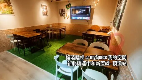 搖滾階梯