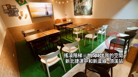 搖滾階梯
