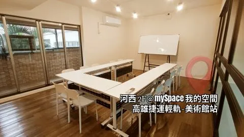 河西2F