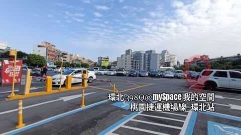 環北398Q