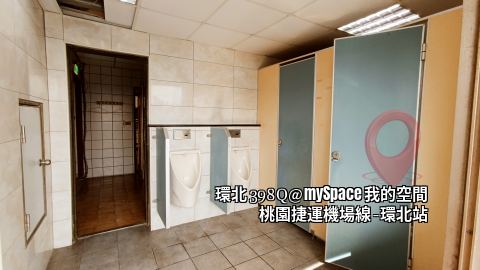 環北398Q
