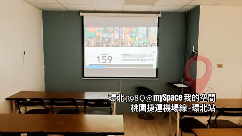 環北398Q