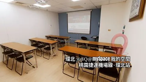 環北398Q