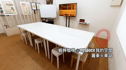 蝦胖咖啡
