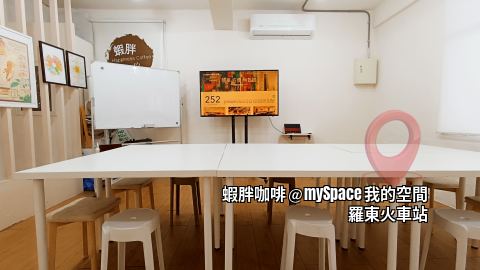蝦胖咖啡