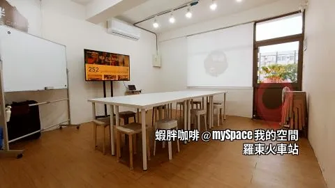 蝦胖咖啡