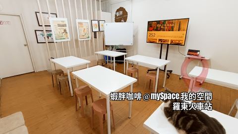 蝦胖咖啡
